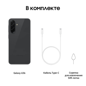 Купить Samsung A36 black-11.jpg